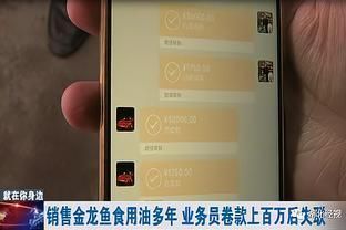 金龙鱼销售业务员待遇：金龙鱼销售业务员待遇如何 龙鱼百科 第4张