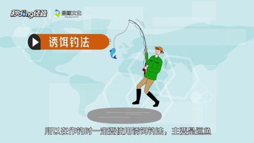 龙鱼翘嘴怎么办才能钓起来：钓到翘嘴龙鱼的关键在于掌握正确的钓鱼技巧，掌握正确的钓鱼技巧 龙鱼百科 第4张