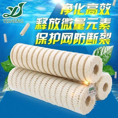 金龙鱼底滤用什么滤材：金龙鱼专用滤材及牌推荐 龙鱼百科 第4张