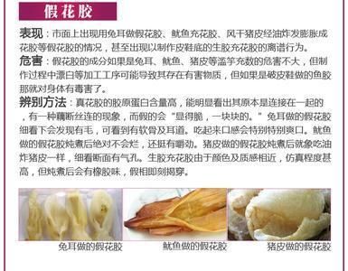 金龙鱼产品价格目录查询表：金龙鱼产品价格目录查询表， 龙鱼百科 第5张