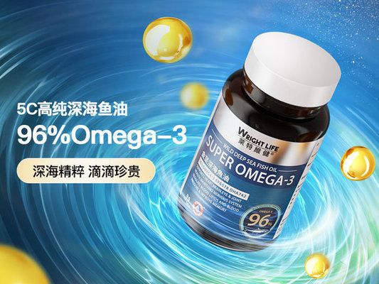 雪龙鱼的Omega-3含量及功效：雪龙鱼的营养价值与选购技巧 龙鱼百科 第3张