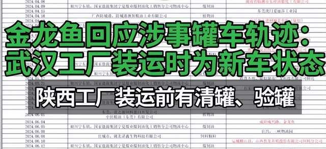 金龙鱼武汉工厂：关于金龙鱼武汉工厂的详细信息