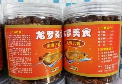 金龙鱼喂什么食物发色好：金龙鱼发色受到多种因素影响 龙鱼百科 第1张