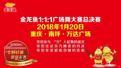 金龙鱼头像 微信：金龙鱼微信头像设计技巧金龙鱼头像设计技巧 龙鱼百科 第4张