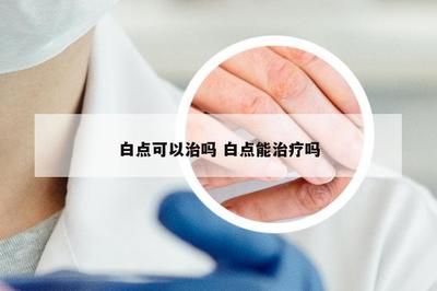 龙鱼生长水温要求：龙鱼的水温应该在多少度范围内保证健康生长需求