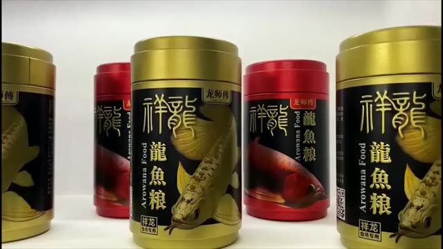 龙鱼饲料批发 混养鱼（配鱼）