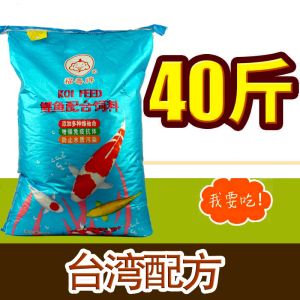 淘宝凤凰鱼饲料折扣活动：淘宝凤凰鱼饲料淘金币抵扣攻略凤凰鱼饲料折扣攻略 萨伊蓝鱼 第3张