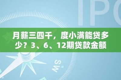 龙鱼手帕：探讨龙鱼手帕的设计与制作过程 水族问答 第2张