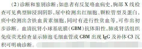 龙鱼死掉的寓意和象征是什么：龙鱼的死亡可能象征着生命的脆弱性，提醒人们珍惜每一个生命 水族问答 第2张