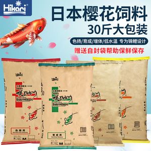 神阳Hikari幼鱼饲料价格：神阳/hikari幼鱼饲料价格 白化巴西龟（白巴） 第4张