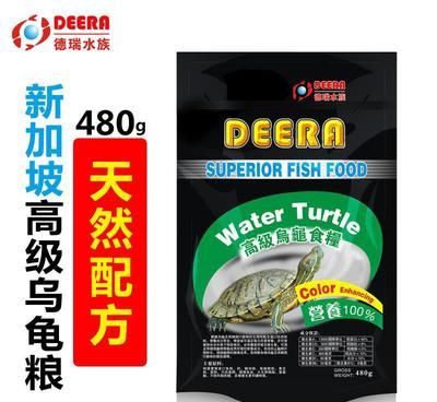 巴西龟饲料选择指南：巴西龟的饲料选择指南 白化巴西龟（白巴） 第3张