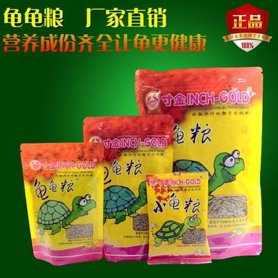 巴西亚鱼饲料选择技巧：巴西亚鱼饲料保存方法 巴西亚鱼苗 第4张