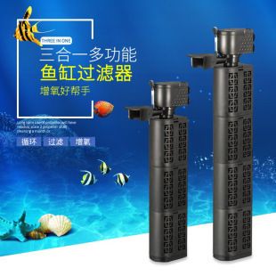 水族箱充氧设备选择：如何选择水族箱充氧设备 其他宠物 第3张