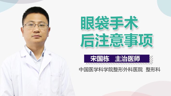 蒙眼病治疗后的护理要点：蒙眼病治疗后如何缓解眼部疲劳 其他宠物 第3张