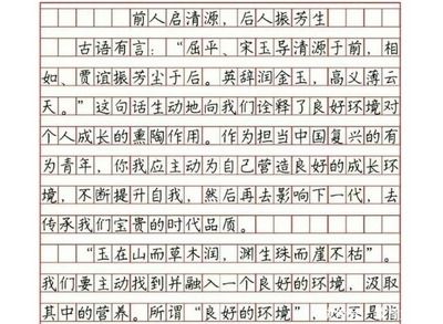 高考作文题意把握技巧：高考作文审题误区解析,如何避免作文跑题技巧,高考作文扣题策略分享 其他宠物 第5张