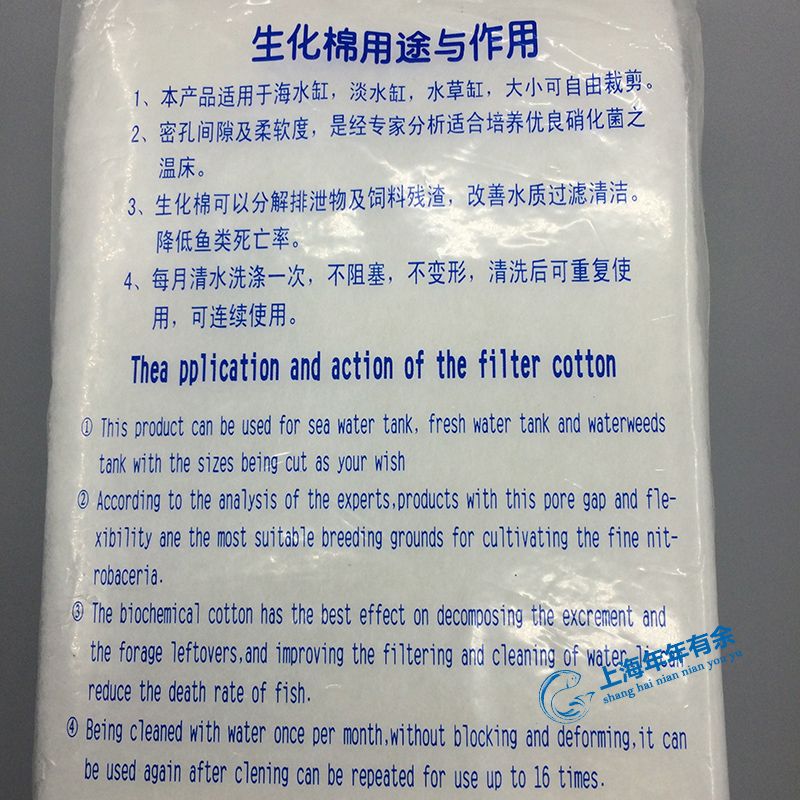 水族箱过滤棉的选择技巧：选择合适的水族箱过滤棉是维护水质和保持生态系统稳定的关键 其他宠物 第1张