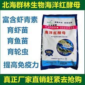 鱼苗饲料添加剂选择指南：鱼苗饲料添加剂使用指南 其他宠物 第2张