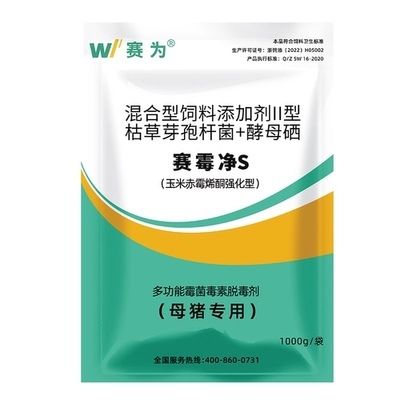 鱼苗饲料添加剂选择指南：鱼苗饲料添加剂使用指南 其他宠物 第1张