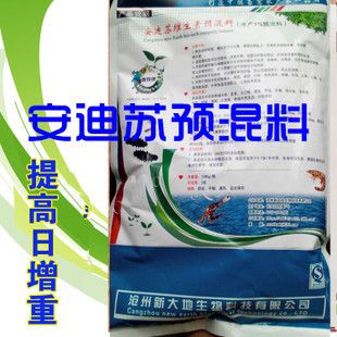 鱼用维生素预混料购买渠道：鱼用维生素预混料品牌排行鱼用维生素预混料品牌排行 其他宠物 第4张