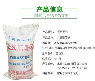 鱼饲料添加剂的选择与使用：鱼饲料添加剂的使用与使用 其他宠物 第3张