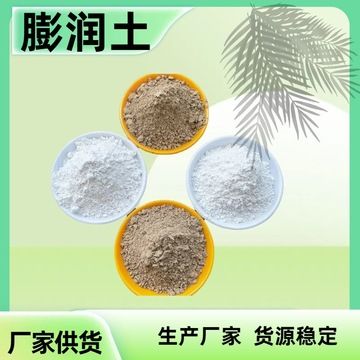 鱼饲料添加剂的选择与使用：鱼饲料添加剂的使用与使用 其他宠物 第4张