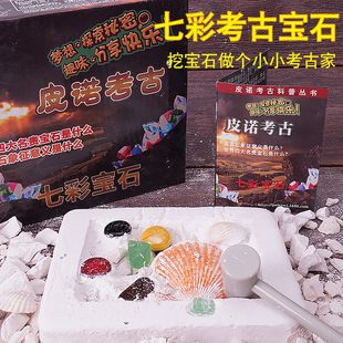 宝石鱼玩具设计创意：宝石鱼玩具diy教程：宝石鱼玩具diy教程 其他宠物 第3张