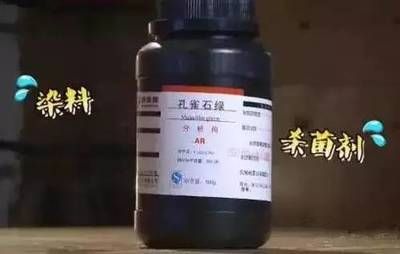 鱼病诊断常用试剂介绍：鱼病诊断中常用的试剂 其他宠物 第2张