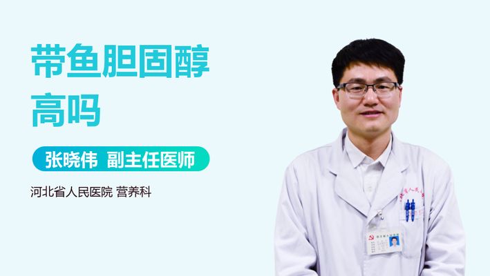 龙鱼突然不吃泥鳅了什么原因引起的：龙鱼不吃泥鳅的原因 水族问答 第1张