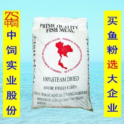 鱼粉与虾肉的市场价比较：鱼粉与虾肉的价格差异 其他宠物 第5张