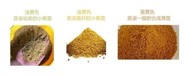 如何判断鱼饲料是否变质：如何自制天然鱼饲料 其他宠物 第2张