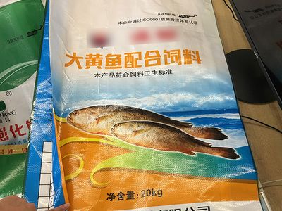 如何判断鱼饲料是否变质：如何自制天然鱼饲料 其他宠物 第4张