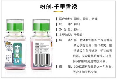 鱼苗药物残留检测方法：鱼苗药物残留检测技术 其他宠物 第5张