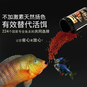 鱼粮中激素添加的危害：如何检测鱼粮中的激素残留 其他宠物 第5张