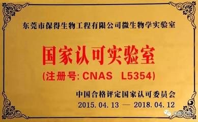 微生态制剂杂菌控制技术：微生态制剂使用方法指南微生态制剂存储条件研究 其他宠物 第4张