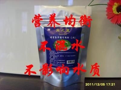 双线侧鱼水质维护技巧：养殖双线侧鱼的水质维护技巧 其他宠物 第3张