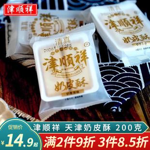 抹茶奶皮酥的保存技巧：如何自制抹茶奶皮酥 其他宠物 第1张