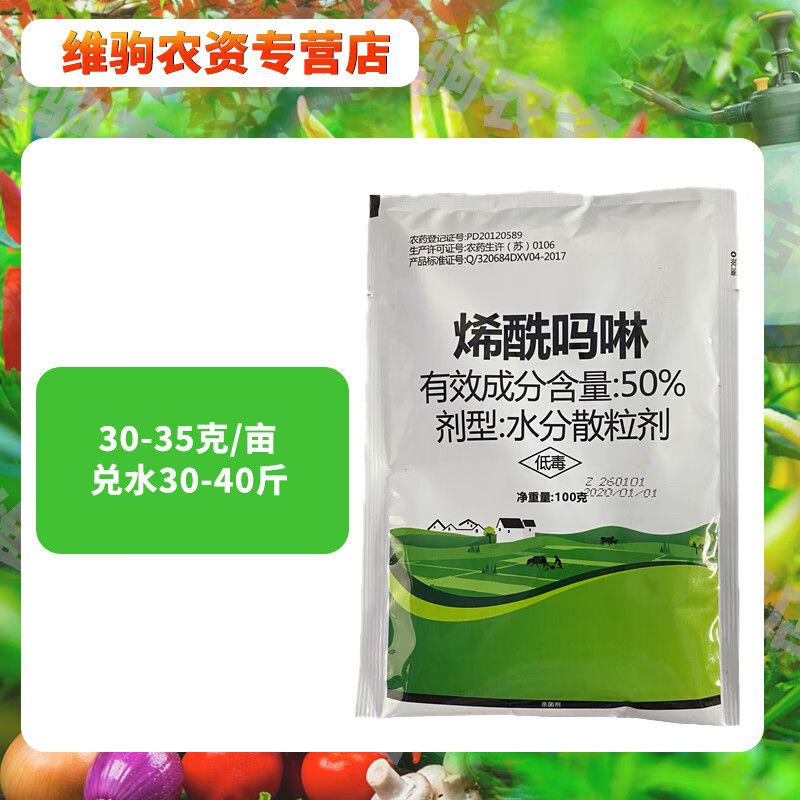 防治水霉病的有效药物：水霉病药物使用注意事项 其他宠物 第5张