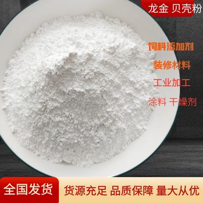 饲料干燥剂的选择与使用：关于饲料干燥剂的选择与使用 其他宠物 第5张