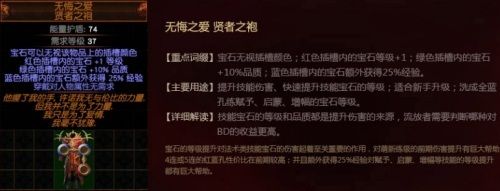 如何提高暗金宝箱出现率：《暗黑破坏神4》暗金宝箱刷怪技巧分享暗金宝箱刷怪技巧分享 其他宠物 第4张