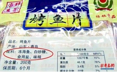 鱼饵营养成分标准值查询：鱼饵的营养成分标准值对于钓鱼效果有着重要的影响 其他宠物 第2张