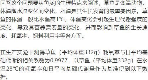 双线侧鱼冬季投喂策略：冬季双线侧鱼投喂策略 其他宠物 第1张