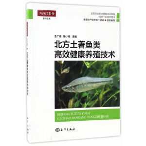 鱼类健康评估专利技术解析：河口渔业生态健康评估专利技术解析河口渔业生态健康评估实践 其他宠物 第3张