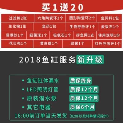 如何选择适合招财鱼的过滤棉：招财鱼过滤棉的选择 其他宠物 第2张