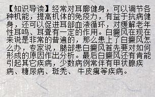 苏虎个人背景及商业网络：他是中铁一局咸阳中心医院普通外科的主任医师，曾入选国家“十一五”重大科技展 其他宠物 第2张