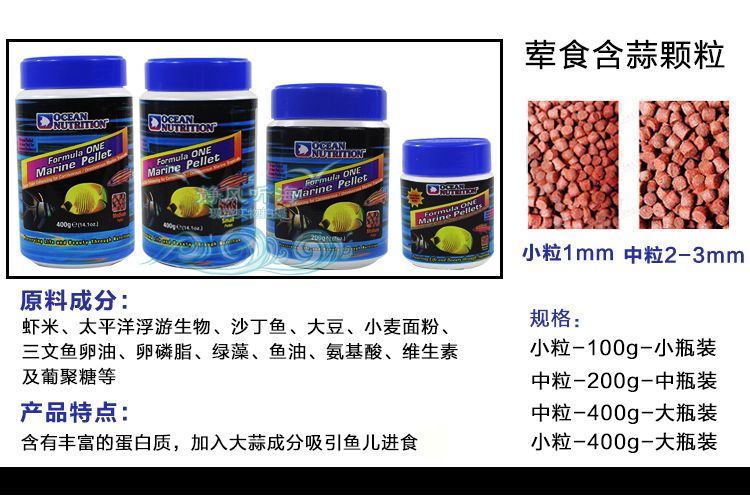 颗粒饲料与薄片饲料比较：颗粒饲料和薄片饲料各有优缺点 其他宠物 第4张