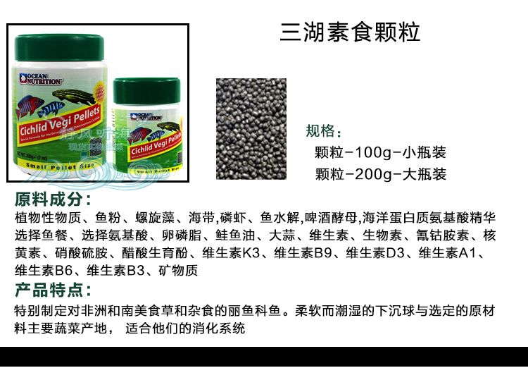 颗粒饲料与薄片饲料比较：颗粒饲料和薄片饲料各有优缺点 其他宠物 第3张