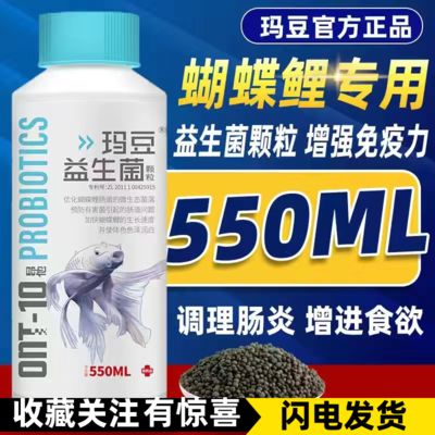 蝴蝶鲤饲料维生素添加量：蝴蝶鲤饲料中维生素添加剂品牌推荐蝴蝶鲤饲料营养均衡搭配指南 其他宠物 第2张