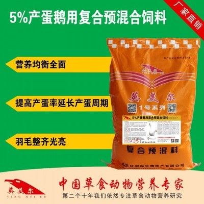 羽毛刀鱼苗饲料配方优化策略：羽毛刀鱼苗的饲料配方优化策略 其他宠物 第1张