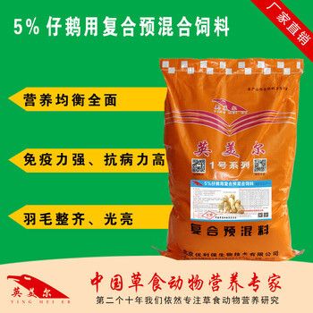 羽毛刀鱼苗饲料配方优化策略：羽毛刀鱼苗的饲料配方优化策略 其他宠物 第5张