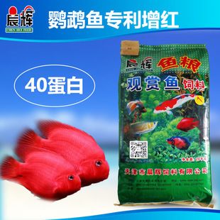 统一水族饲料专用配方优势：统一水族饲料专用配方的优势 其他宠物 第1张